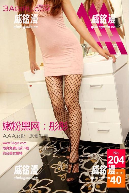 3Agirl新作，白领与美腿的完美交叠，写真合集等你来看