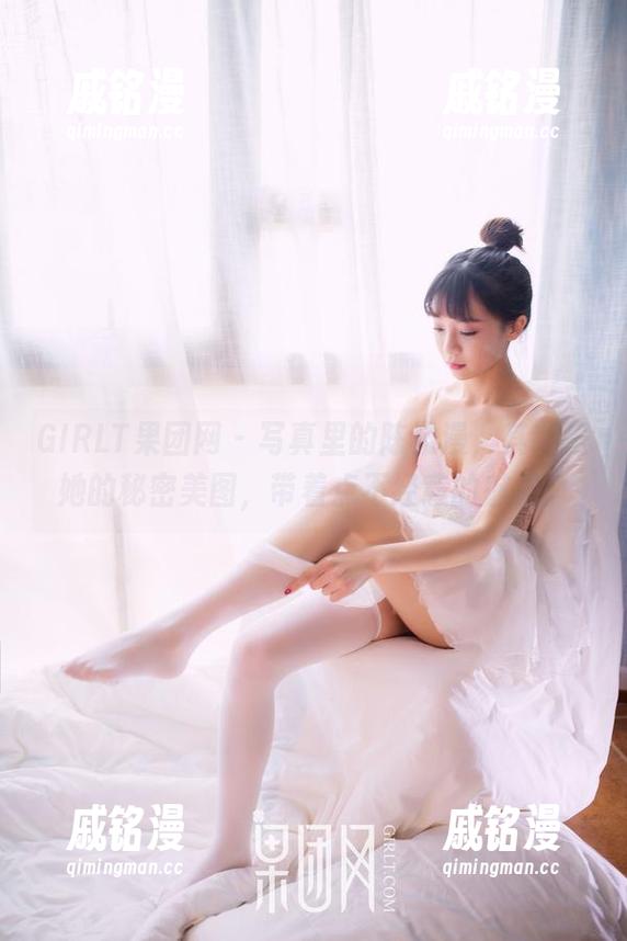 GIRLT果团网 - 写真里的陈雅漫，其实是她的秘密美图，带着点不经意的魅惑。