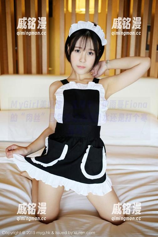 MyGirl美媛馆-伊雨蔓Fiona MyGirl美媛馆 - 查阅中:伊雨蔓Fiona的“肉丝”图包会让我流口水还是打个寒颤呢?