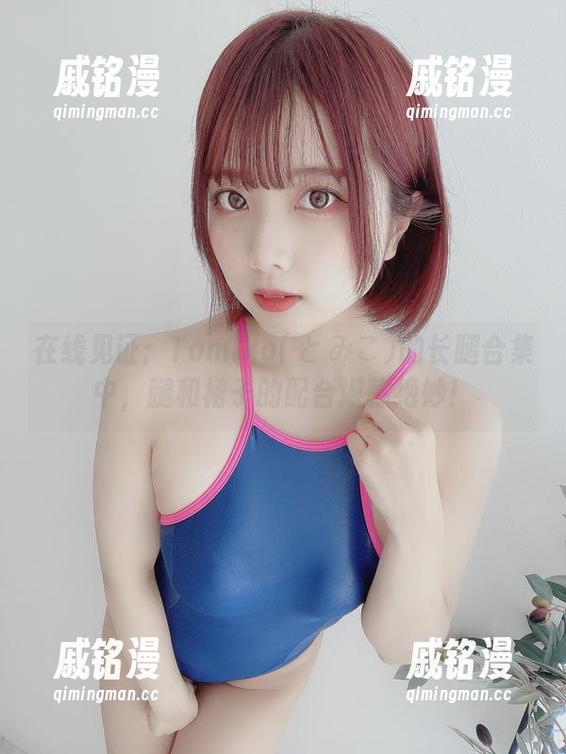 在线见证：Tomiko(とみこ)的长腿合集中，腿和裙子的配合堪称绝妙！