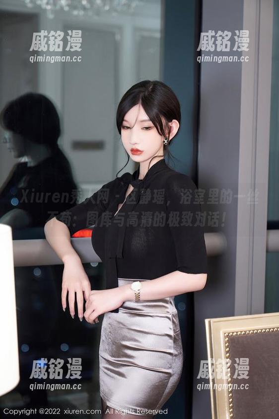 Xiuren秀人网 - 区静瑶，浴室里的一丝不苟：图库与高清的极致对话！