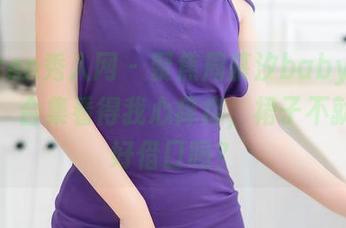 Xiuren秀人网 – 聚焦周慕汐baby短裙私拍，合集看得我心痒痒，裙子不就是个好借口吗？