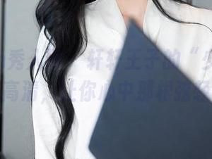 Xiuren秀人网 – 轩轩王子的“少女”作品集：高清，让你心中那根弦轻轻震动