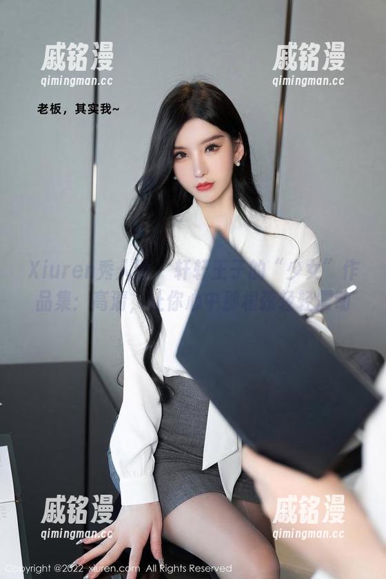 Xiuren秀人网-轩轩王子 Xiuren秀人网 - 轩轩王子的“少女”作品集:高清,让你心中那根弦轻轻震动