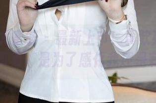 YouMi尤蜜荟 – 最新上市！黄歆苑的《修女》写真集，是为了感化我还是刺激我？