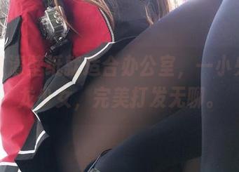 这种高清壁纸就适合办公室，一小央泽黑龙少女，完美打发无聊。