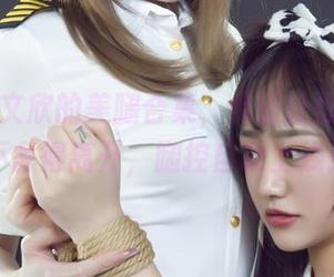 丽柜 – 文欣的美腿合集，保证让你的视线不舍得离开，腿控自动上线！
