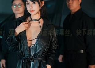 “网盘推荐：亚马逊鲶鱼的蓝毛衣黑丝，快下载需谨慎”。