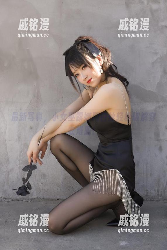 小女巫露娜 最新写真,小女巫露娜用白丝轻松破解穿衣难题!