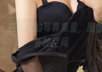 尤果网 – 在安柔的写真集里，剧情全是脑补的空间