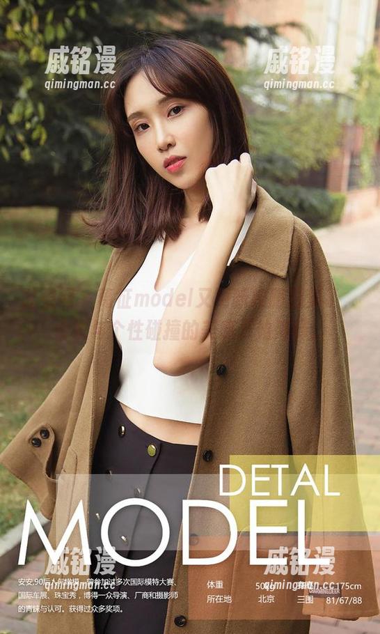 尤果网-葛征model 尤果网 - 葛征model又更新校服图集了,传统与个性碰撞的美感开始演绎。