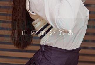 尤果网 – 透过高跟鞋看露儿，私拍原图中那点小暧昧适合细细品味。