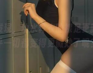 有没有发现，幼水铃衣的裸足更新后，似乎一切都变得更微妙了呢？
