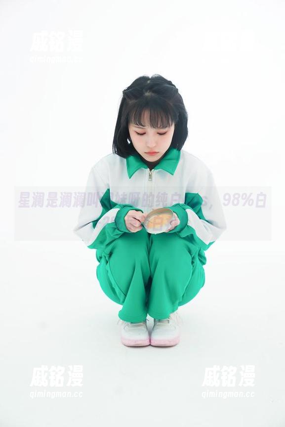 星澜是澜澜叫澜妹呀 星澜是澜澜叫澜妹呀的纯白cos,98%白+2%呆萌白痴!