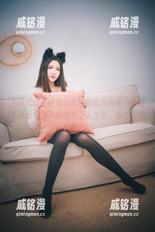 源纱希喵喵喵 左眼死盯源纱希喵喵喵的黑色内衣,右眼不小心看到了我的打工人生活,撞击出火花!