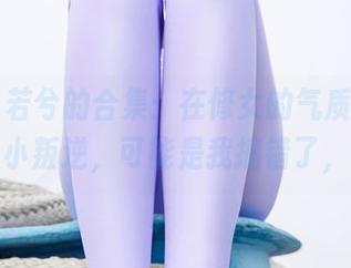 爱丝 – 若兮的合集：在修女的气质下，夹杂着点小叛逆，可能是我搞错了，是吗？