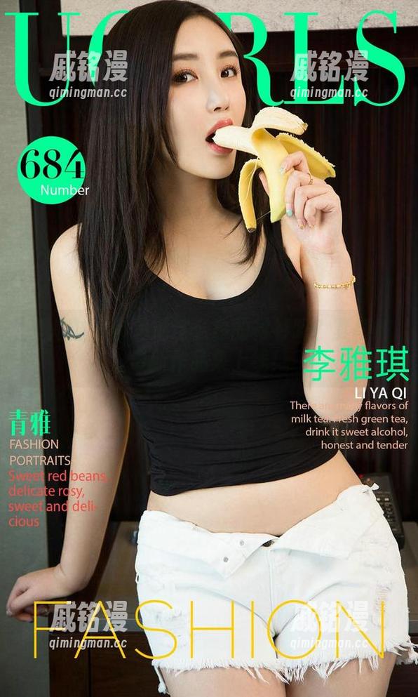 爱尤物 - 你见过这么白的衬衫吗？夏桐桐最新作品集上线！