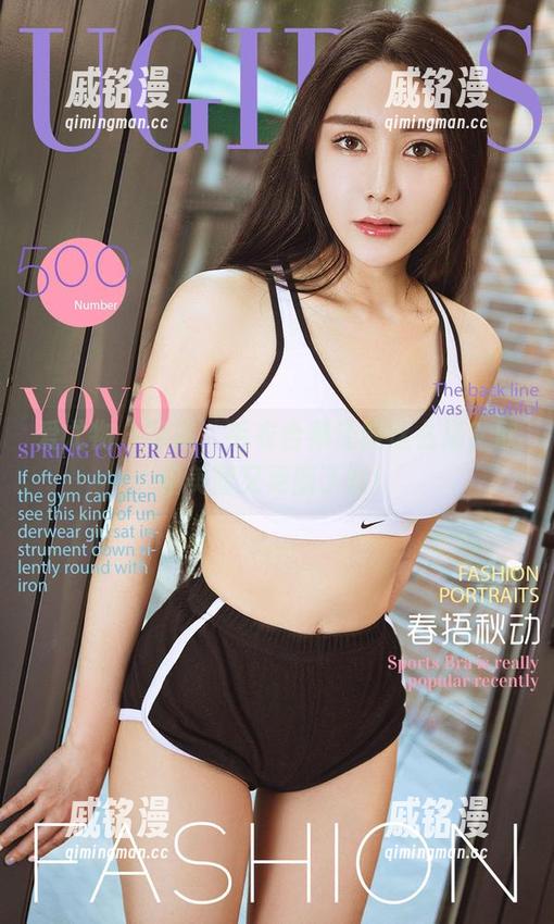 爱尤物 - 等等，毛衣合集还能这么搭？欧阳美萱又更新了哟！