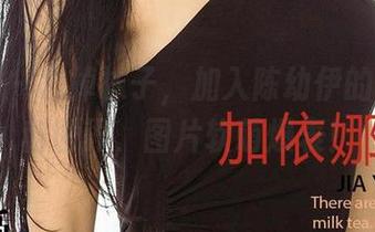爱尤物 – 忘掉袜子，加入陈幼伊的裸足福利世界，图片软萌爆表！