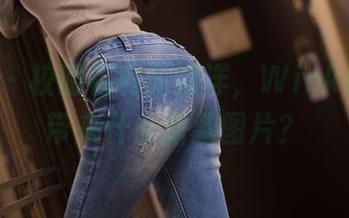 爱蜜社 – 校服福利的海洋，Winki丝姬又带来什么新款图片？