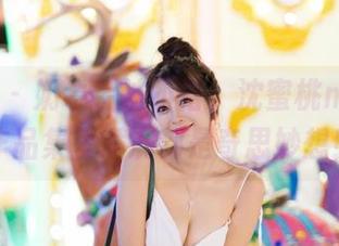 爱蜜社 – 奶牛手法不俗，沈蜜桃miko的作品集里满满都是奇思妙想！