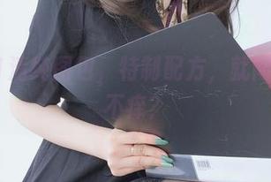 白银81清纯图包，特制配方，就问你心痒不痒？