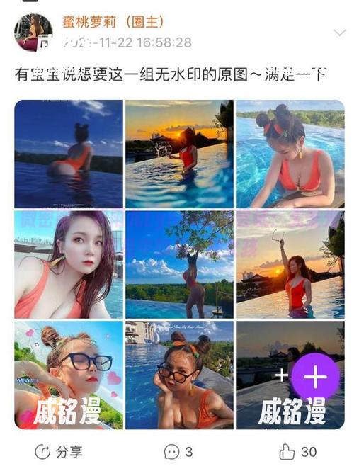 禅雨儿Lynne 微密圈 - 禅雨儿Lynne的新尝试:无圣光作品中的另一种女孩