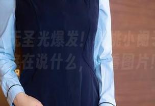 秀人网 – 无圣光爆发！樱桃小阑子那红裙到底在说什么，快看图片！