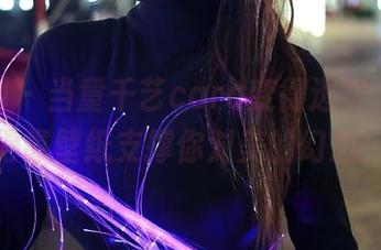 秀人网 – 当童千艺cara变得透明，必须得靠壁纸支撑你对美的幻想！