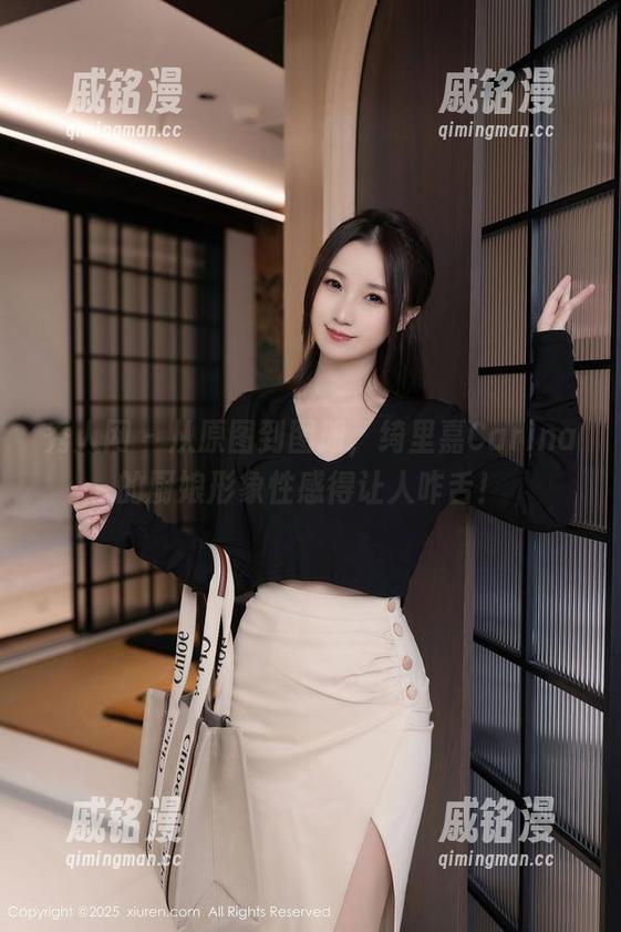 秀人网-绮里嘉Carina 秀人网 - 从原图到图册,绮里嘉Carina的厨娘形象性感得让人咋舌!