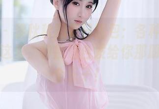 秀人网 – 黎秋秋的夏日图包：各种尴尬瞬间都在这里，特别适合发给你那朋友，图个乐子！