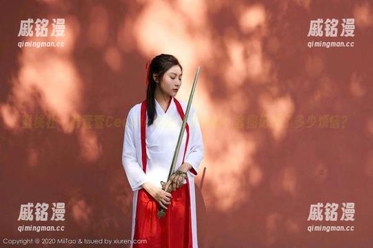 蜜桃社-陆萱萱Cecilia 蜜桃社 - 陆萱萱Cecilia的办公室闲聊:套图记录了多少烦恼?