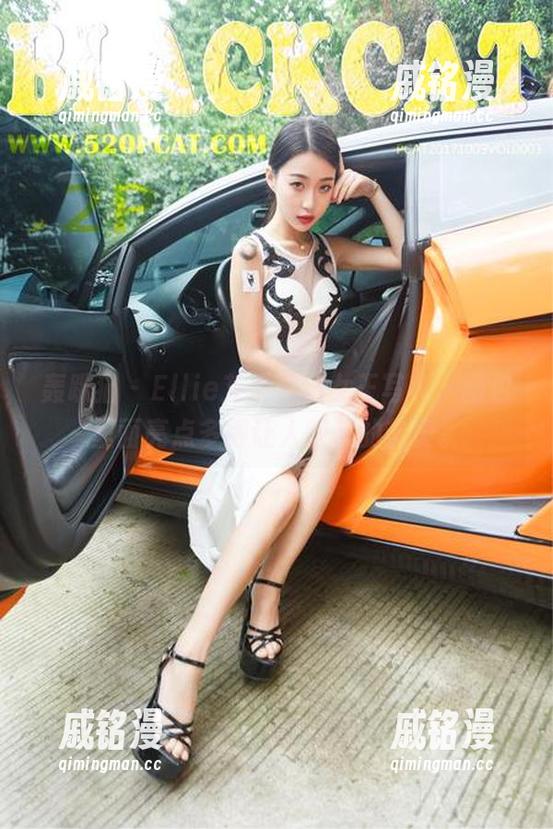 轰趴猫-Ellie艾栗栗 轰趴猫 - Ellie艾栗栗,女王写真,图包里面亮点多得让人眼花的节奏。