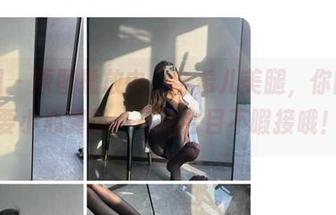微密圈 – 原图播放中，金希儿美腿，你的眼睛要小心翼翼，不然会目不暇接哦！