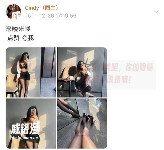微密圈 - 原图播放中，金希儿美腿，你的眼睛要小心翼翼，不然会目不暇接哦！