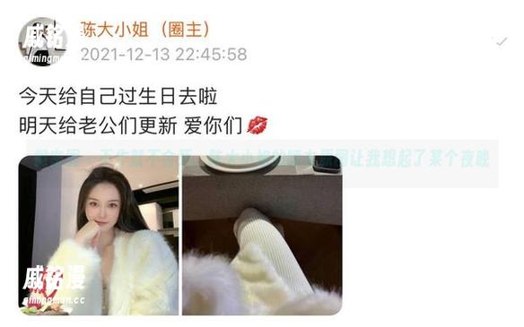 陈大小姐 微密圈 - 不作就不会死,陈大小姐的睡衣原图让我想起了某个夜晚