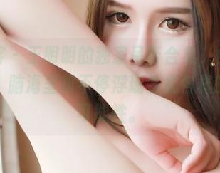 青豆客 – 王明明的独家吊带合集，免费带回家，脑海里却不停浮现各式各样的搭配可能性。