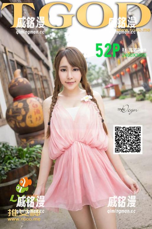 青豆客 - 关于瑜伽，莫雅淇的高清图册就是每个懒人的自救指南！